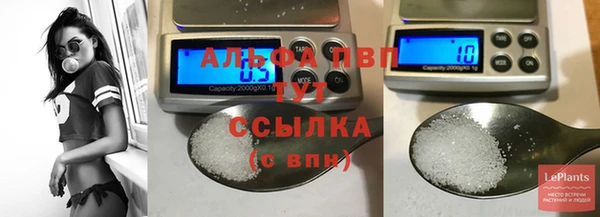 мяу мяу мука Верхнеуральск